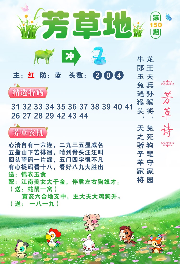图片正在更新中……