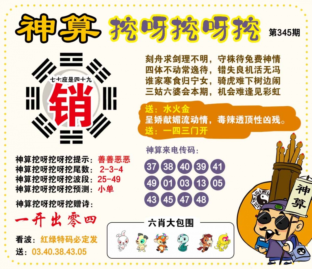 图片正在更新中……