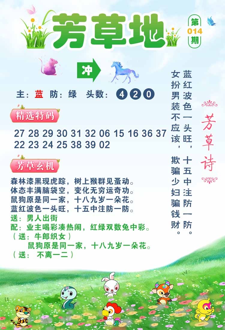 图片正在更新中……