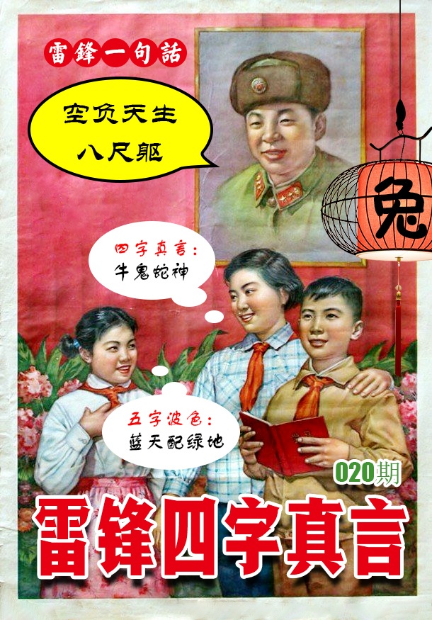 图片正在更新中……