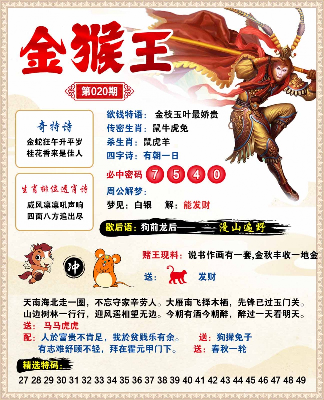 图片正在更新中……