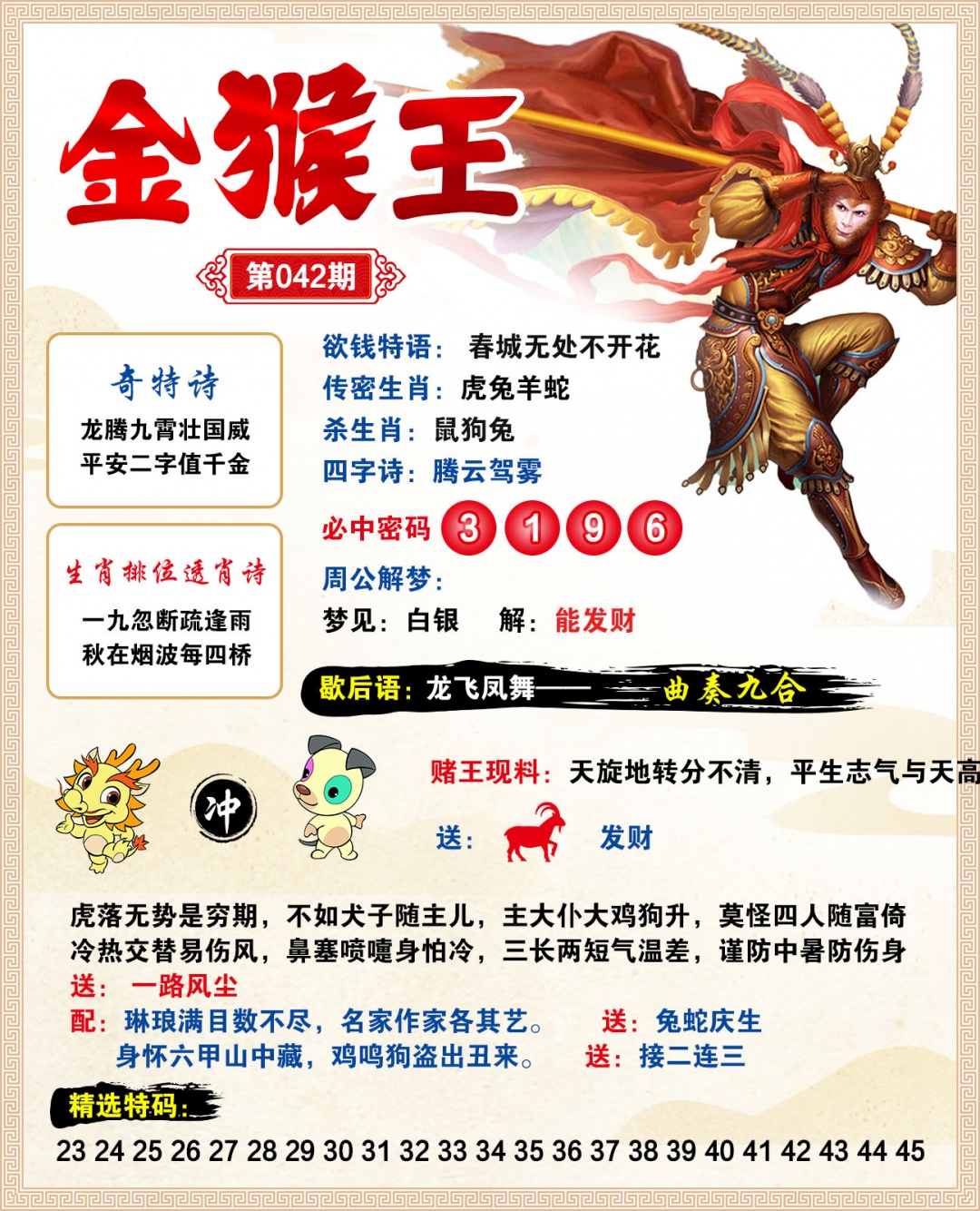 图片正在更新中……