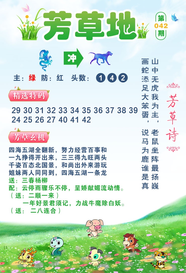 图片正在更新中……