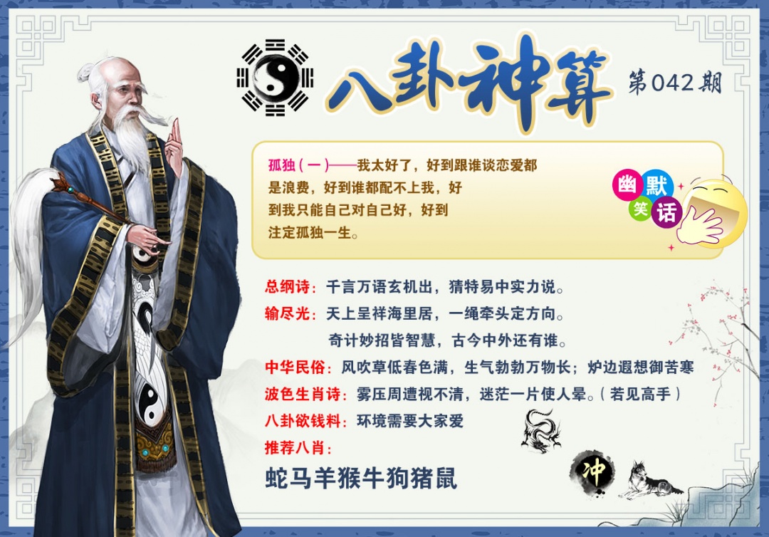 图片正在更新中……