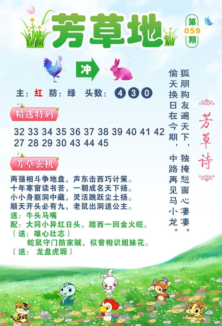 图片正在更新中……