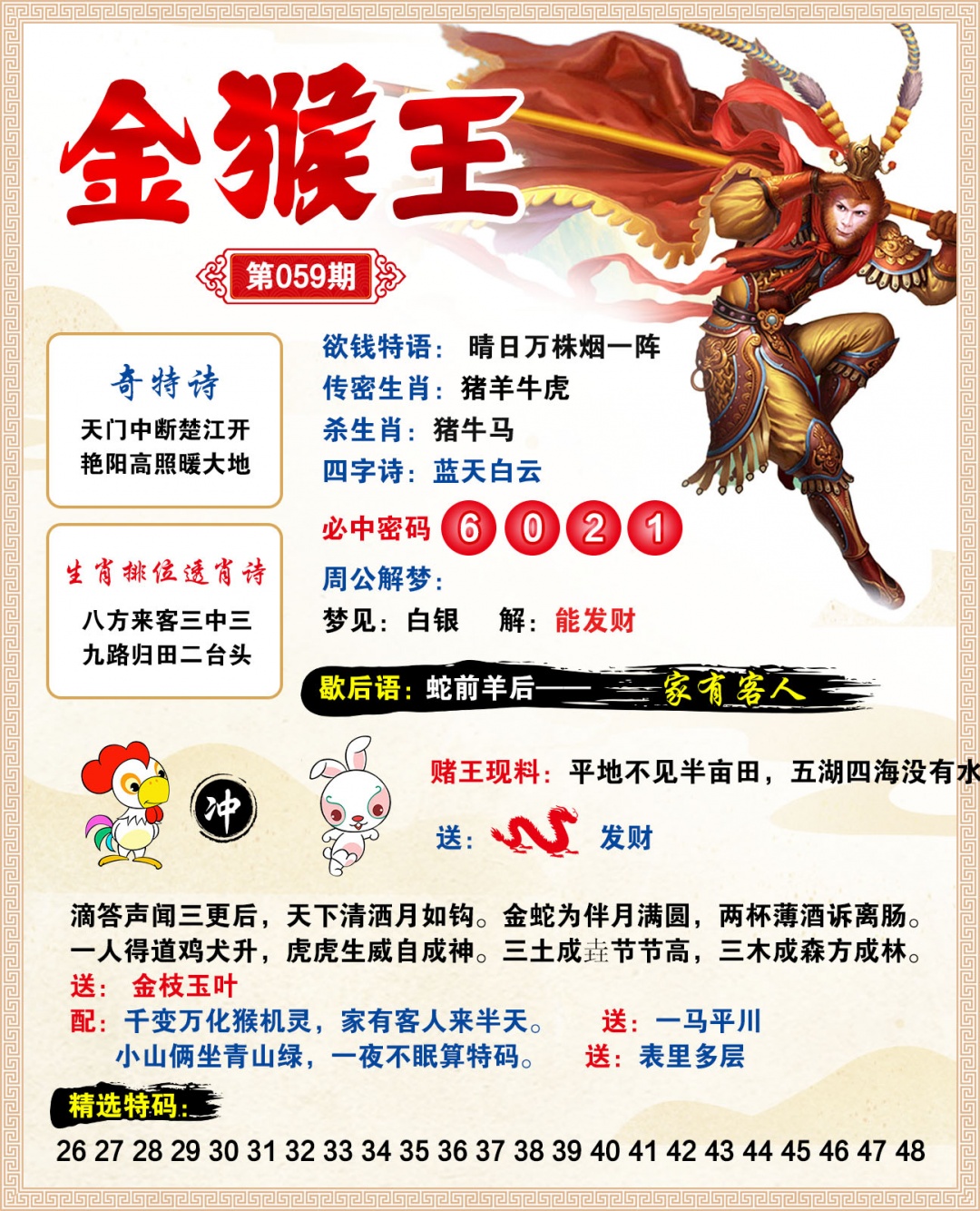 图片正在更新中……