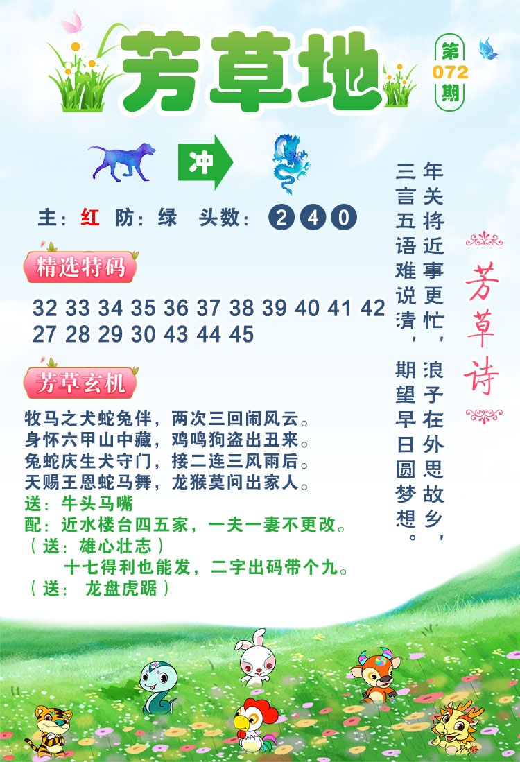 图片正在更新中……