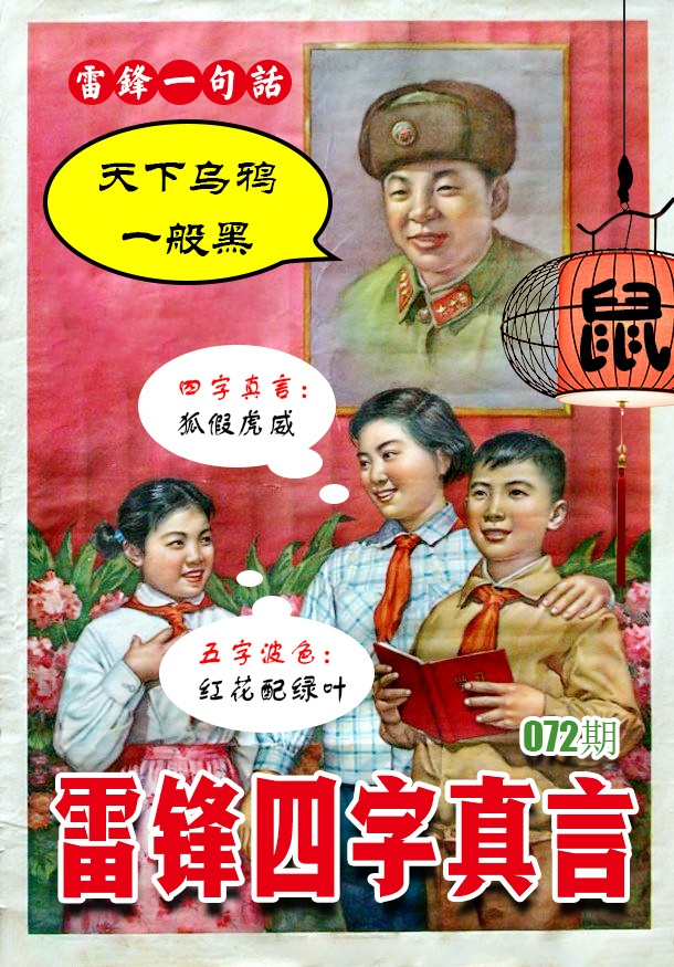 图片正在更新中……