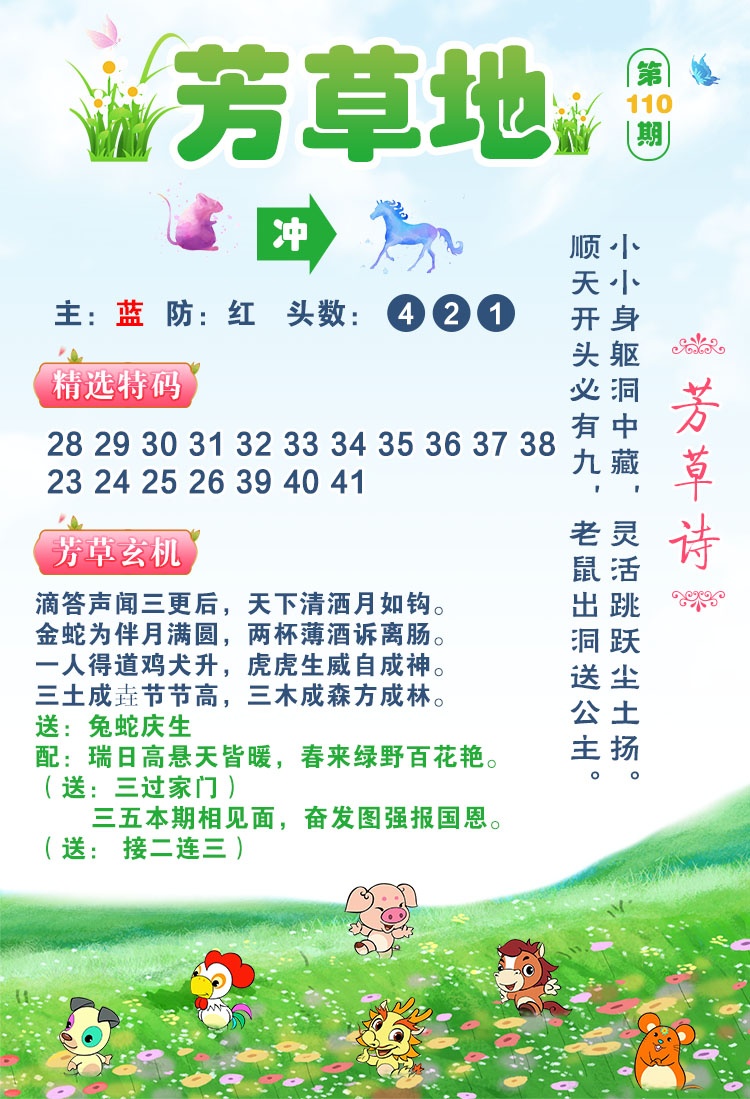 图片正在更新中……