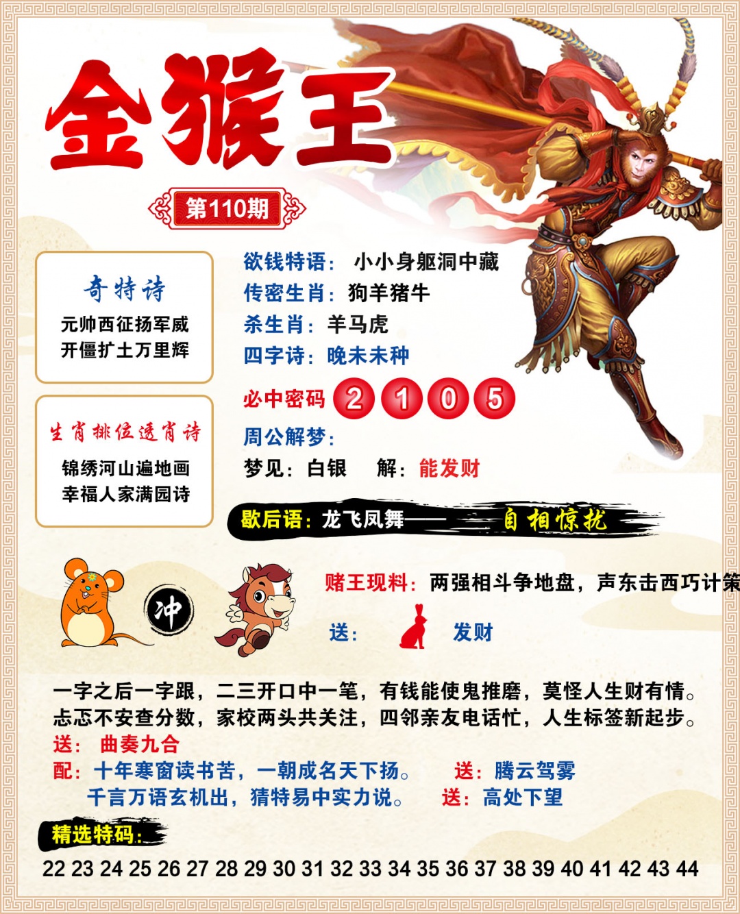 图片正在更新中……