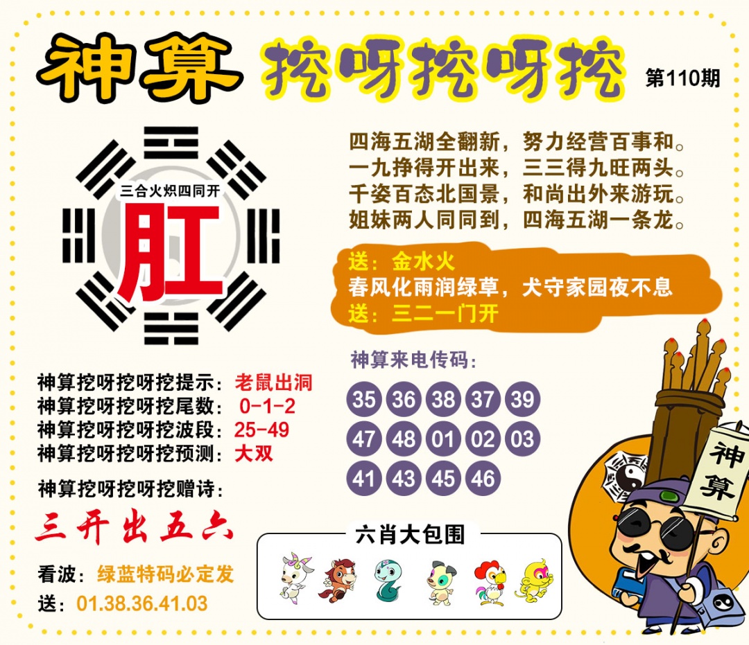 图片正在更新中……