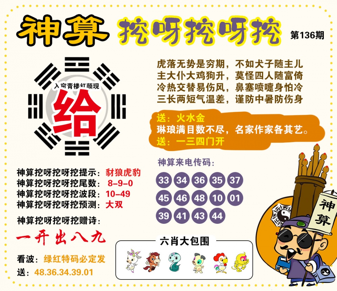 图片正在更新中……