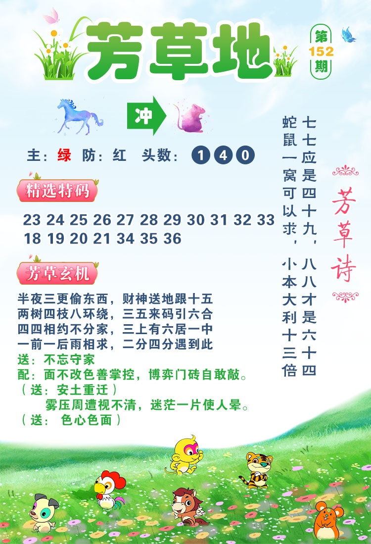 图片正在更新中……